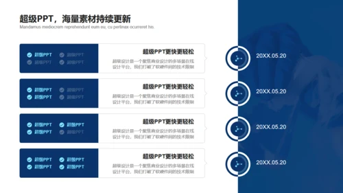 分子吧放大镜化学研究实验室社团通用PPT模板