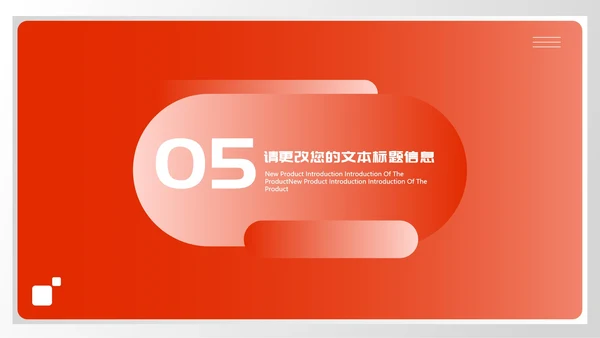红色简约风实习生转正述职报告PPT模板