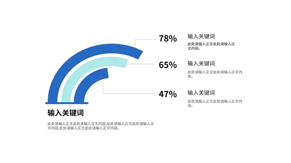 科技风产品发布会演示PPT模板