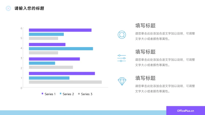 蓝紫极简商务工作汇报通用PPT模板