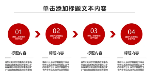 扁平化大气南京银行金融理财PPT模板