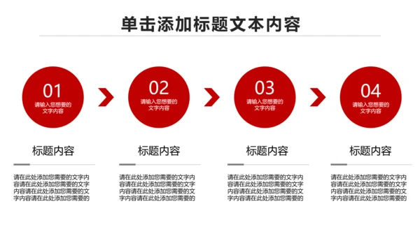 扁平化大气南京银行金融理财PPT模板