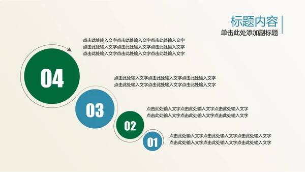 开场视频片头毛笔书写中国风ppt动态模板