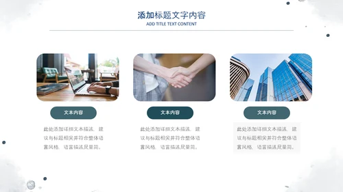 2022简约蓝色述职报告工作汇报PPT