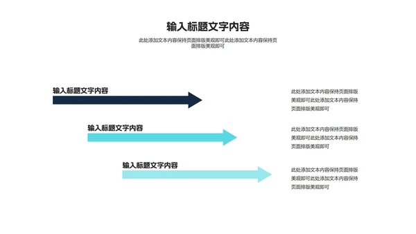 黑色商务风职场年终工作总结计划PPT模板