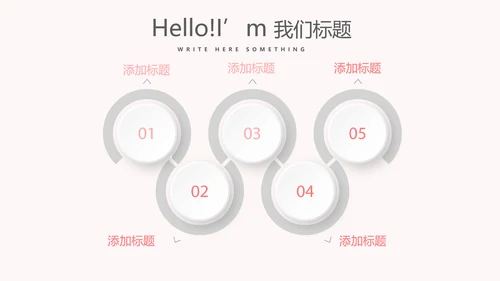 儿童牙科护理动态PPT