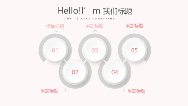 儿童牙科护理动态PPT