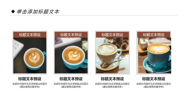 中国风传统图案民族风格民俗文化ppt模板