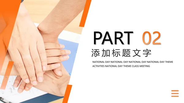 简约商务2024年终工作总结工作汇报述职ppt