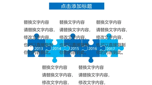 电焊火花特种机械设备工作总结通用PPT模板