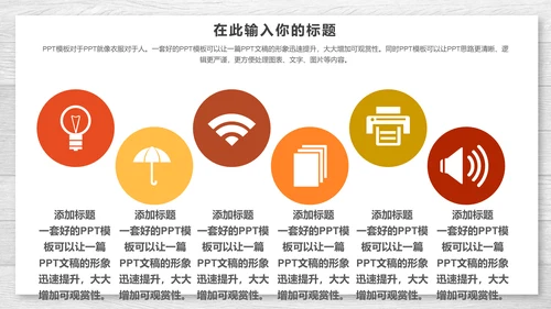 中秋月圆夜嫦娥奔月中秋节通用PPT模板