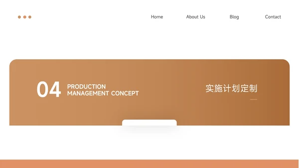 黄色渐变学生职业规划PPT模板