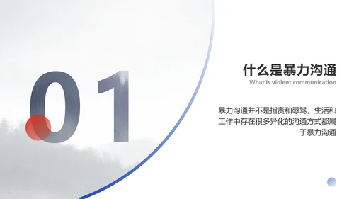 商务简约医疗企业员工培训教学