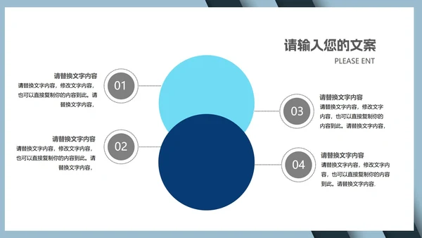 商务年度总结汇报PPT模板