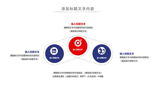 魅力上海海派之都旅游旅行游玩介绍PPT