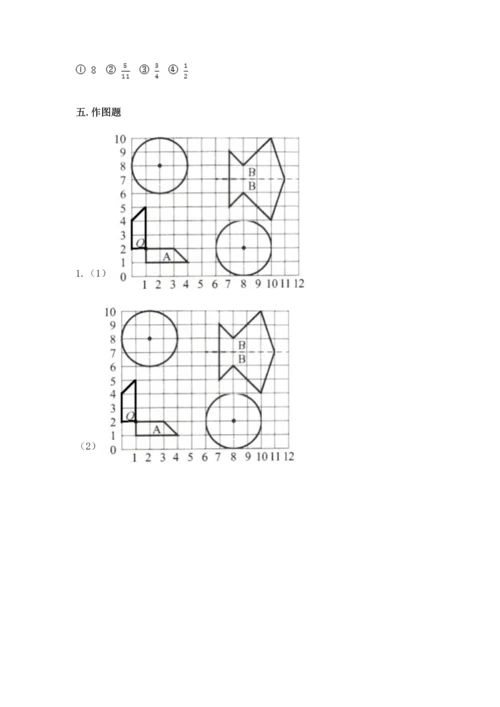 2022六年级上册数学期末测试卷精品【历年真题】.docx