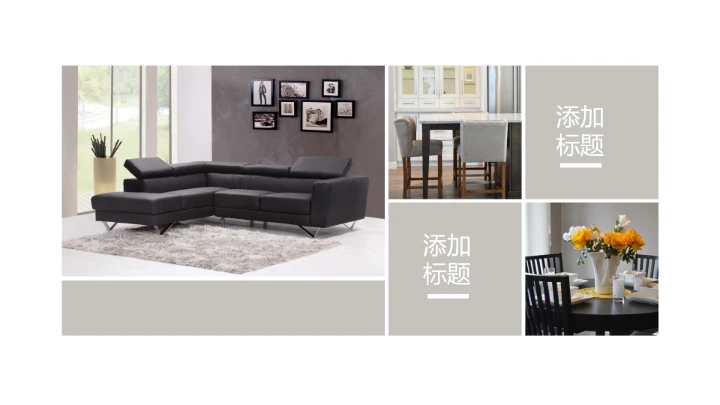 室内设计新家装修专业设计方案展示PPT模版