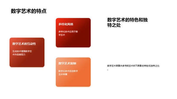 3D风其他行业教育活动PPT模板