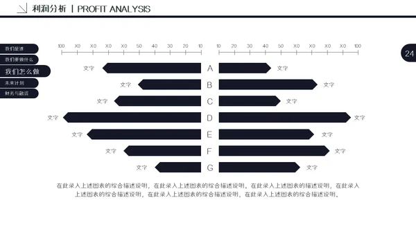 颗粒真皮质感计划书通用PPT模板