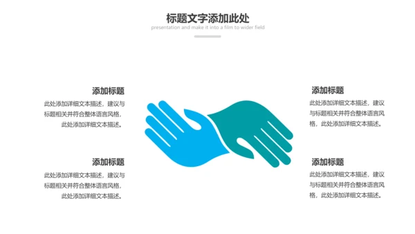 激情马拉松跑步运动健身体育PPT模板
