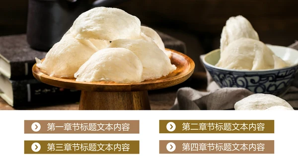 天然燕窝补品健康中医养生PPT模板