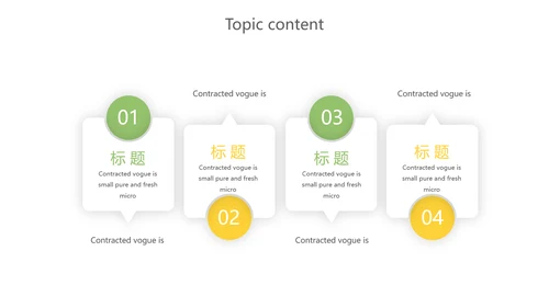 手绘向日葵太阳花心理健康教育动态PPT模板