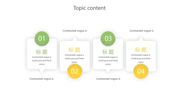 手绘向日葵太阳花心理健康教育动态PPT模板