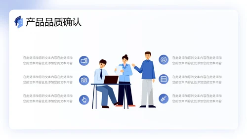 扁平商务风QC成果汇报PPT工作总结