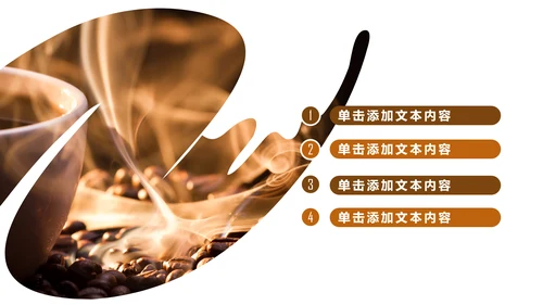 休闲下午茶美味咖啡厅介绍咖啡介绍咖啡豆PPT
