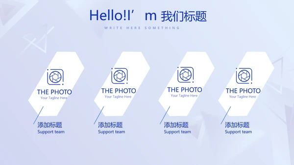 蓝色科技感公安科技信息化建设调研报告动态PPT