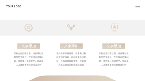 金色大气个人自我介绍PPT模板