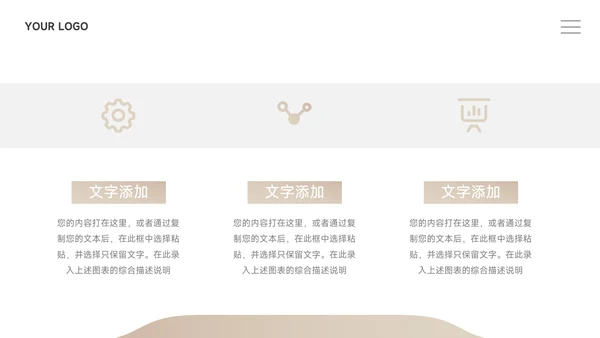 金色大气个人自我介绍PPT模板