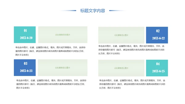唯美时尚青年文明号工作总结汇报PPT模板