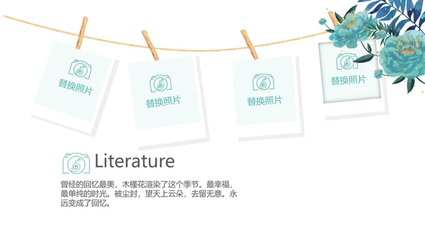 手绘唯美小清新旅行电子相册PPT动态模板