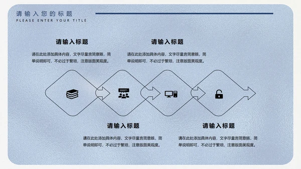 蓝色几何风年终总结汇报PPT模板