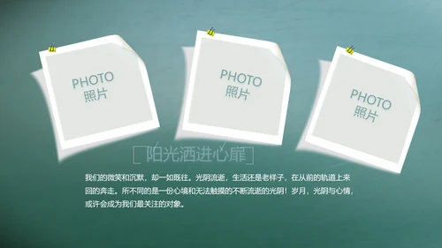 致青春毕业季大学毕业纪念册电子相册动态PPT