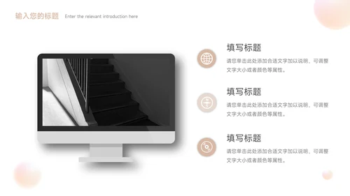 淡黄球形渐变3D大学生社团招新PPT