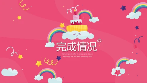 母婴店公司周年庆活动ppt模板活动策划公司介绍