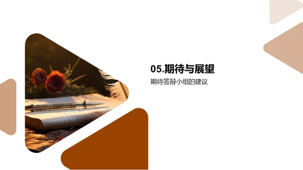 历史学答辩全攻略