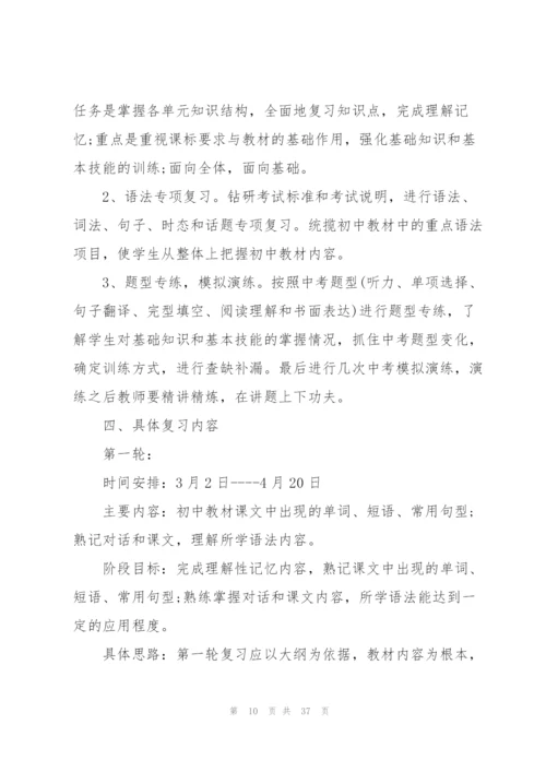 教师下半年工作计划模板10篇.docx