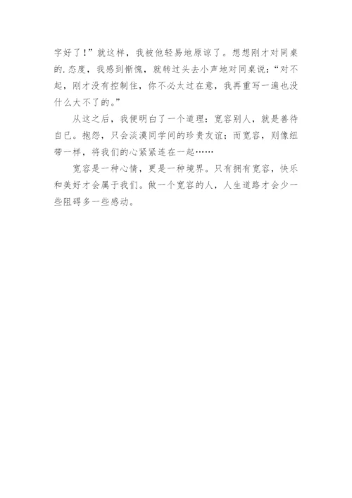 无悔的追求议论文.docx