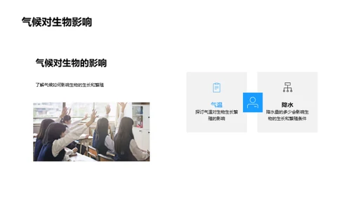 清明节与自然科学