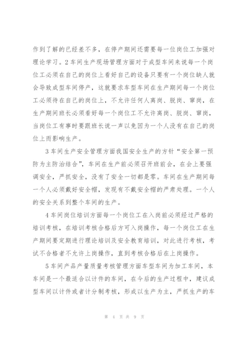 砖厂年度工作总结范例400字.docx
