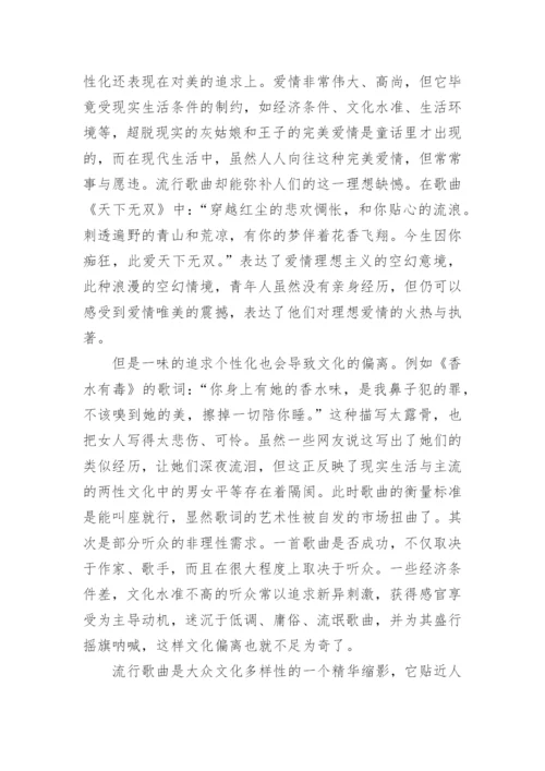 新课改背景下教师有效工作策略的构建论文.docx