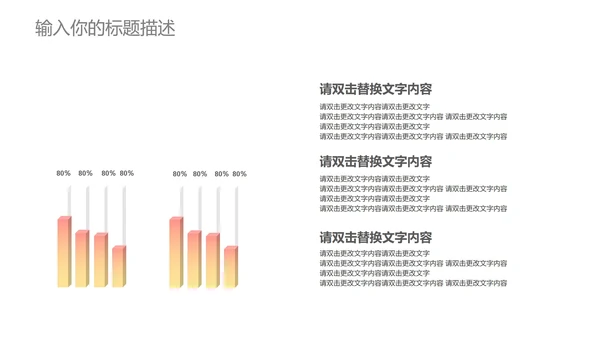 紫色几何风竞聘述职PPT模板