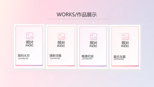 感恩母亲节母爱妈妈我爱你动态PPT模板