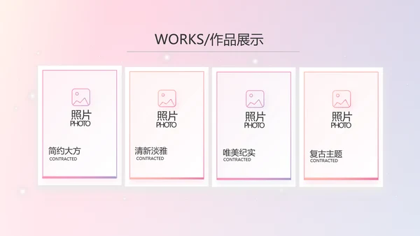 感恩母亲节母爱妈妈我爱你动态PPT模板