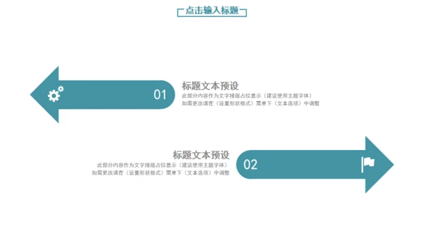 璀璨星海工作计划总结通用PPT模板