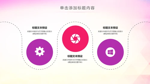 青春正能量五四青年节共青团团委总结PPT模板