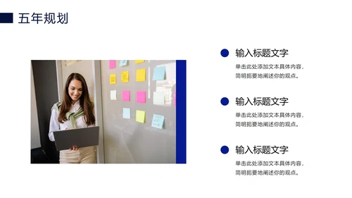 蓝色科技线条商务企业介绍PPT模板